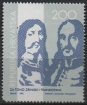 Stamps Croatia -  Gen. Peter Zrinski y Fran Krsto