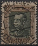 Stamps Eritrea -  Emmanuel III