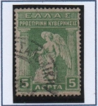 Stamps Greece -  Iris