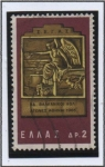 Stamps Greece -  Juegos Balcánicos: Medalla d' Victoria