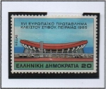 Stamps Greece -  Palacio d' Deportes