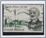 Stamps Greece -  Evangelos Zappas