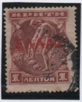 Stamps Greece -  Hemes