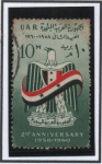 Stamps Egypt -  Escudo d' Armas