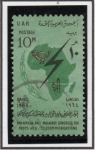 Stamps Egypt -  Papa d' África y Comunicacion