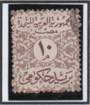 Stamps Egypt -  Cifras