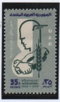 Stamps Egypt -  Agricultura y Industria