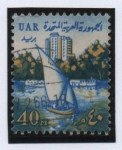 Stamps Egypt -  Hotel Torre