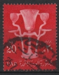 Stamps Egypt -  Vaso d' Forma d' Flor d' Loto