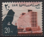 Stamps Egypt -  León y Hotel Hitón