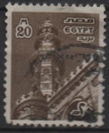 Stamps Egypt -  Mezquita d' Rifay, Cairo