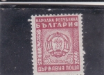 Sellos del Mundo : Europe : Bulgaria : ESCUDO 