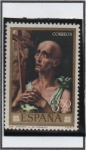 Stamps Spain -  San Jeronimo