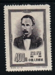 Stamps China -  serie- Personajes famosos- José Marti