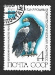 Stamps Russia -  5051 - Pigargo Gigante