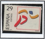 Stamps Spain -  Deportes Olímpicos d' Oro: Atletismo