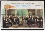 Stamps Spain -  Pinturas Españolas d' Antonio María Esquivel