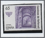 Stamps Spain -  Ruta d' l' Caminos d' Sefarad: El Cal Gerona