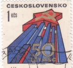 Stamps Czechoslovakia -  emblema