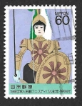 Stamps Japan -  1803 - XV Festival Mundial de Títeres