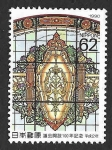 Stamps Japan -  2073 - C Aniversario de la Dieta Japonesa
