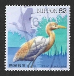 Stamps Japan -  2114 - Garcilla Bueyera