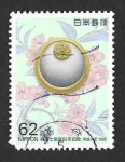 Stamps Japan -  2149 - L Aniversario del Certificado Público del Sistema Fiscal Contador