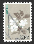 Sellos de Asia - Japn -  2177 -  Flores de Cerezo