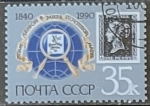 Stamps Russia -  First Postage Stamp with Letters 