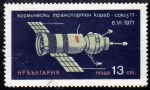 Sellos de Europa - Bulgaria -  Soyuz 11: A la memoria de Dobrovolski, Volkov y Patsaiev