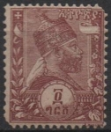 Stamps Ethiopia -  Menelik II