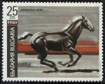 Sellos de Europa - Bulgaria -  Caballos