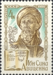 Stamps Russia -  Nacimiento Milenario de Avicena (980-1037)