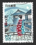 Stamps Japan -  Z81 - Bailarina de Kioto