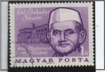 Stamps Hungary -  Lai Bahadur Shastri