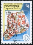 Stamps Cambodia -  Minerales