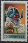 Stamps Hungary -  Busho: Varias mascaras