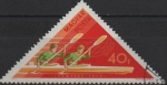 Stamps Hungary -  Doble Cayak