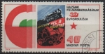 Stamps Hungary -  Ferrocarril