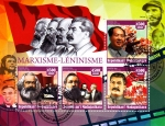 Stamps Madagascar -  MARXISMO-LENINISMO