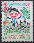 Stamps Hungary -  IYC Emblema y: Niño Jugando