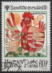 Stamps Hungary -  Cuetos : El Patito feo