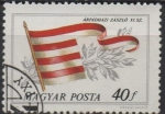 Stamps Hungary -  Bandera d' l' casa d' Arpad S.11