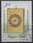 Stamps Hungary -  Relojes Antiguos: Reloj Travelling, 1576