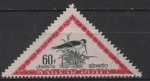 Stamps Hungary -  Zanco d' alas Negras