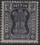 Stamps India -  Capital d' Asoka pilar