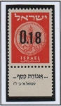 Stamps Israel -  Judea Moneda /66-70)Año d' CRisto