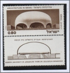 Stamps Israel -  Universidad Hebrea d' Jerulen Sinagoga