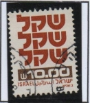 Stamps Israel -  Reconversion monetaria