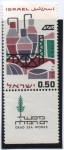 Stamps Israel -  Desarroyo industrial d' Mar Muerto